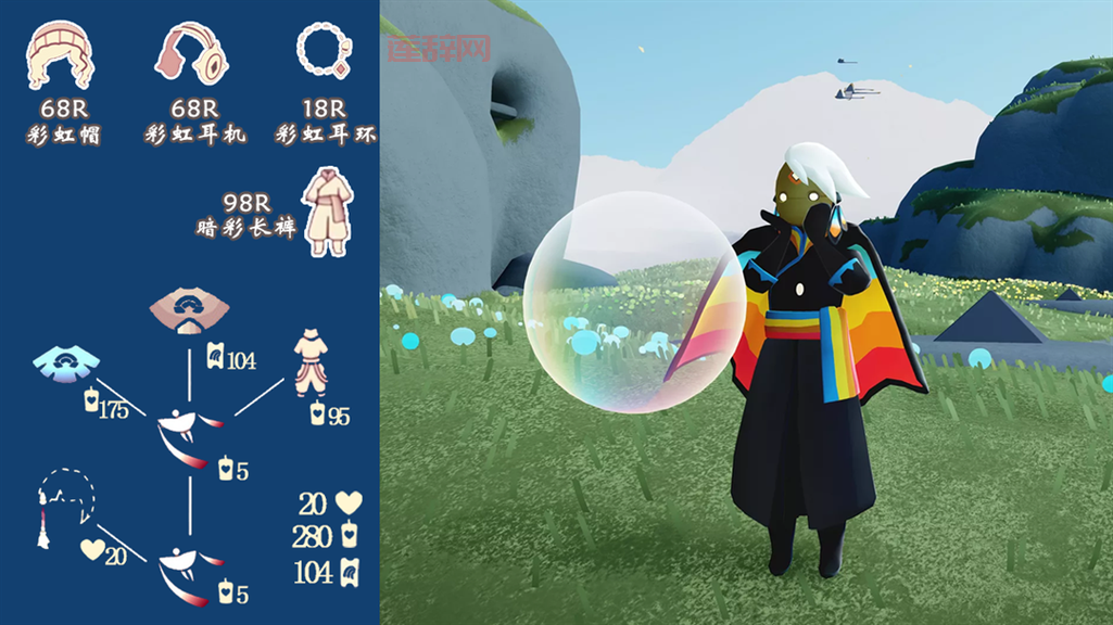 光遇彩虹斗篷：175蜡烛换绝美外观，你心动了吗？