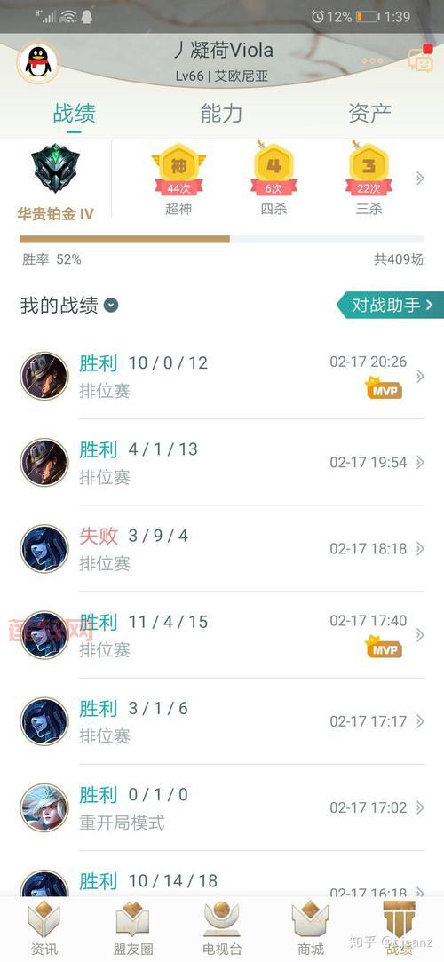 手机网游交易怎么做才安全?老玩家经验分享!