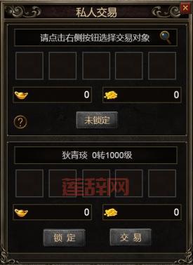 手机网游交易怎么做才安全？老玩家经验分享！