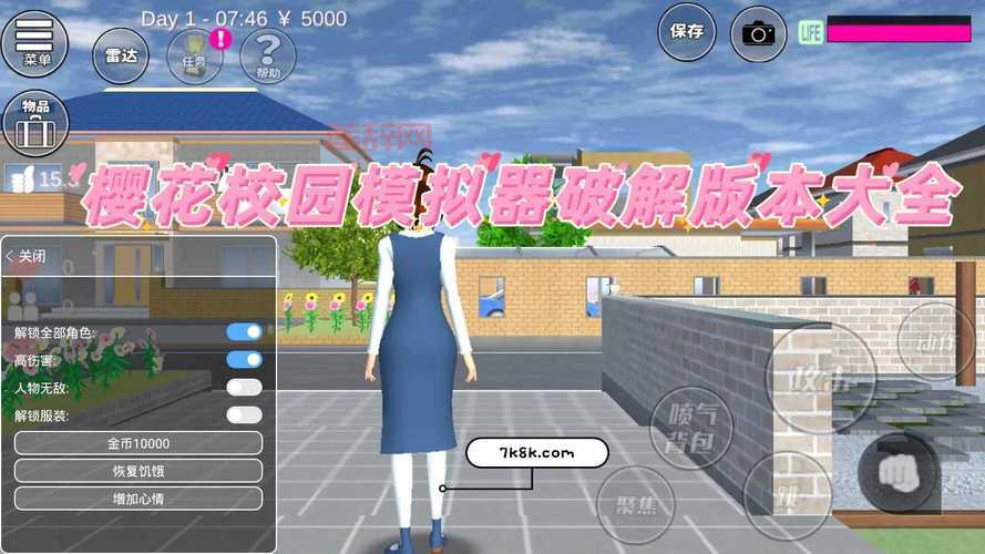 真人模拟恋爱游戏下载,快来试试这些热门游戏!