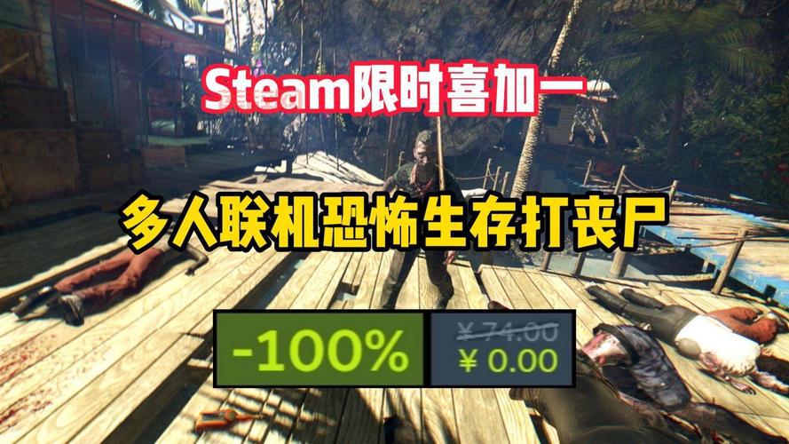 死亡岛激流技能加点攻略，教你打造最强角色！