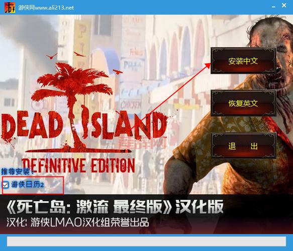 死亡岛激流技能加点攻略，教你打造最强角色！