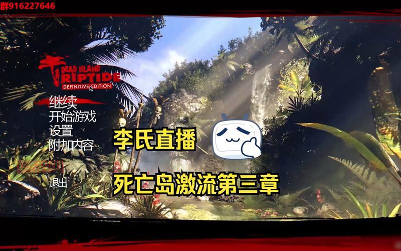 死亡岛激流技能加点攻略，教你打造最强角色！