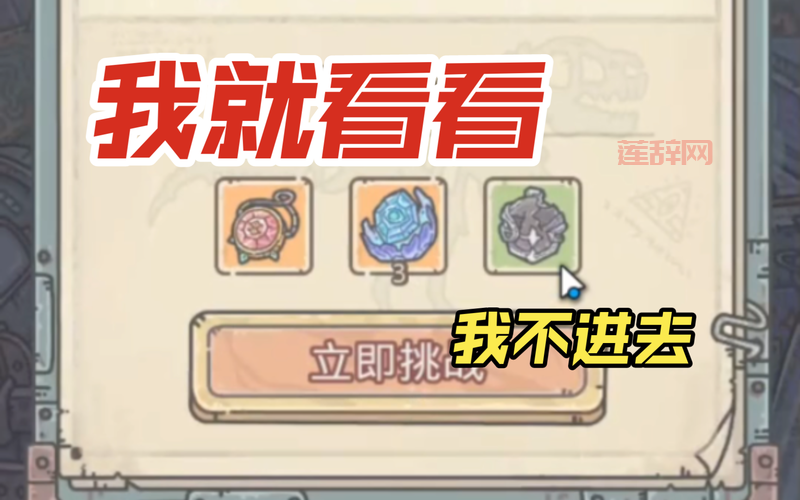 最强蜗牛最新密令2021年10月是啥？速来领取！