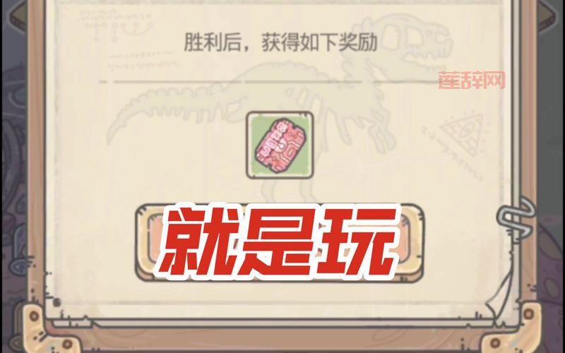 最强蜗牛最新密令2021年10月是啥？速来领取！