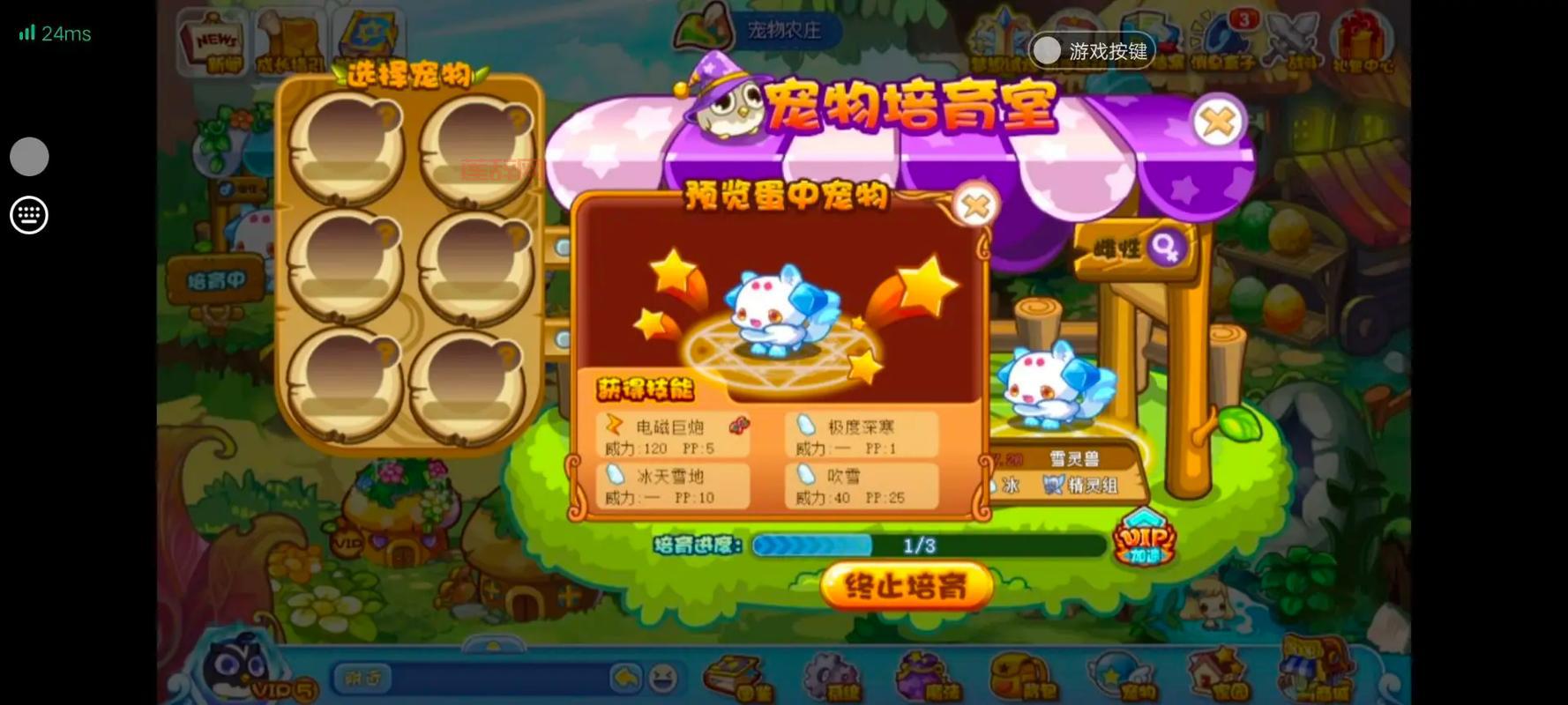 洛克王国精灵组格格布技能怎么搭配?教你打造最强精灵