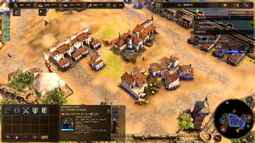 帝国时代3作弊码怎么用？详细教程来了！