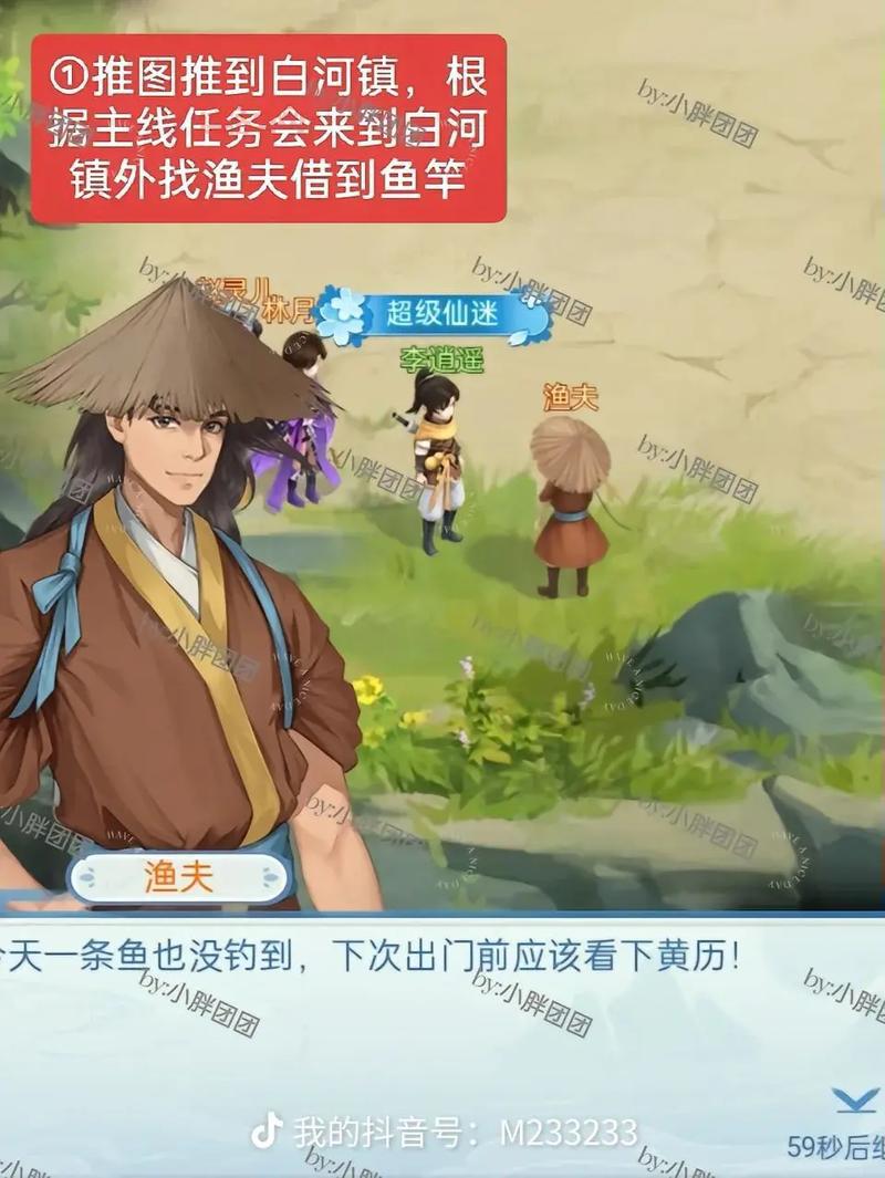 仙剑奇侠传5支线任务攻略:解锁隐藏任务与奖励