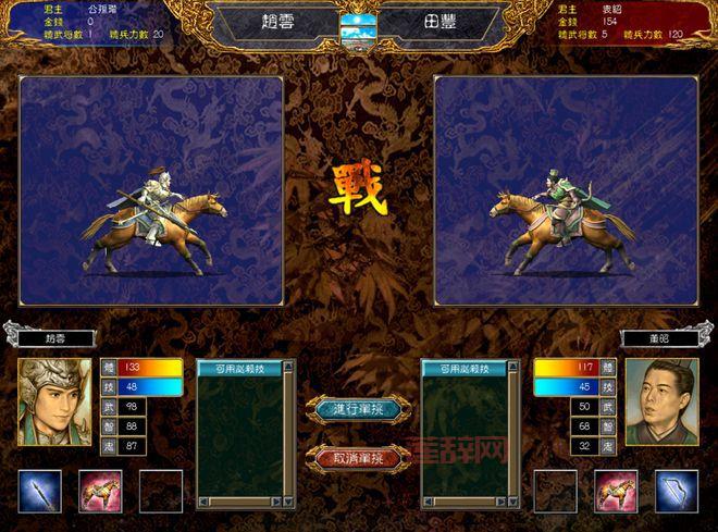 战国群英传下载哪个版本好？老玩家推荐经典版本！