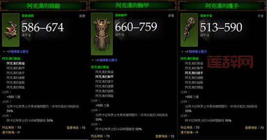 暗黑破坏神3是网游还是单机？新手玩家一看就懂