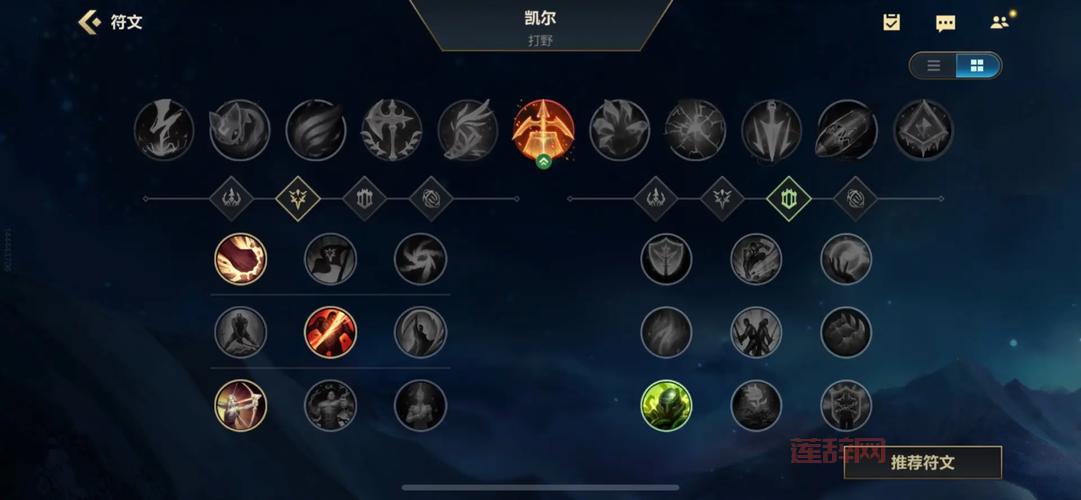 英雄联盟天赋什么时候改的？老玩家带你回忆当年版本！