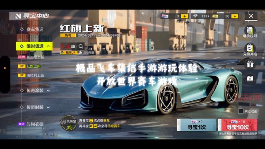 极品飞车14是开放世界吗？老玩家分享游戏体验