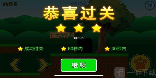 猫咪闯关攻略:如何轻松完成每个关卡挑战