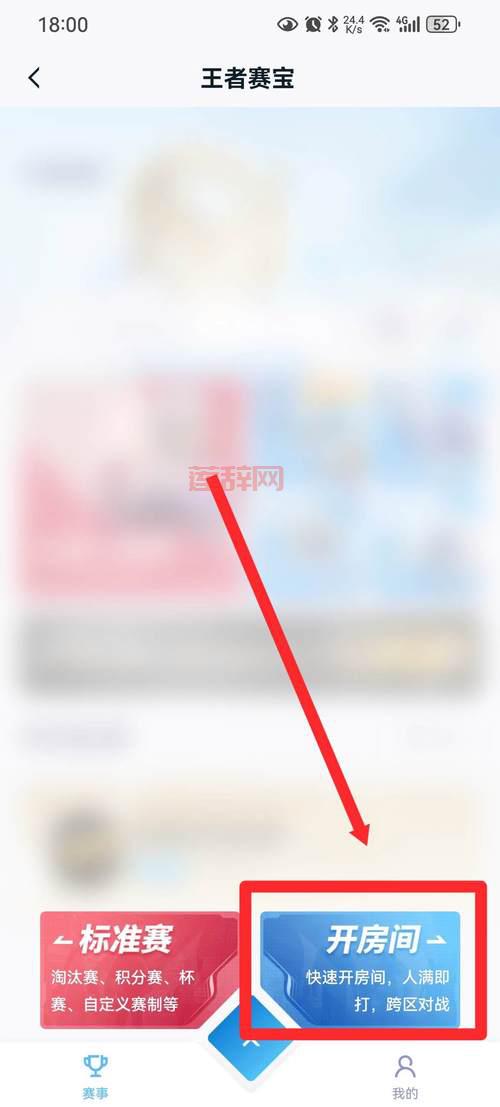 王者荣耀无限火力怎么进去玩？快速开局的几个窍门！