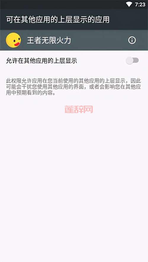 王者荣耀无限火力怎么进去玩？快速开局的几个窍门！