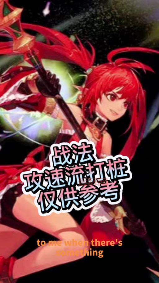 DNF2021战斗法师加点攻略，教你打造暴力输出战法！