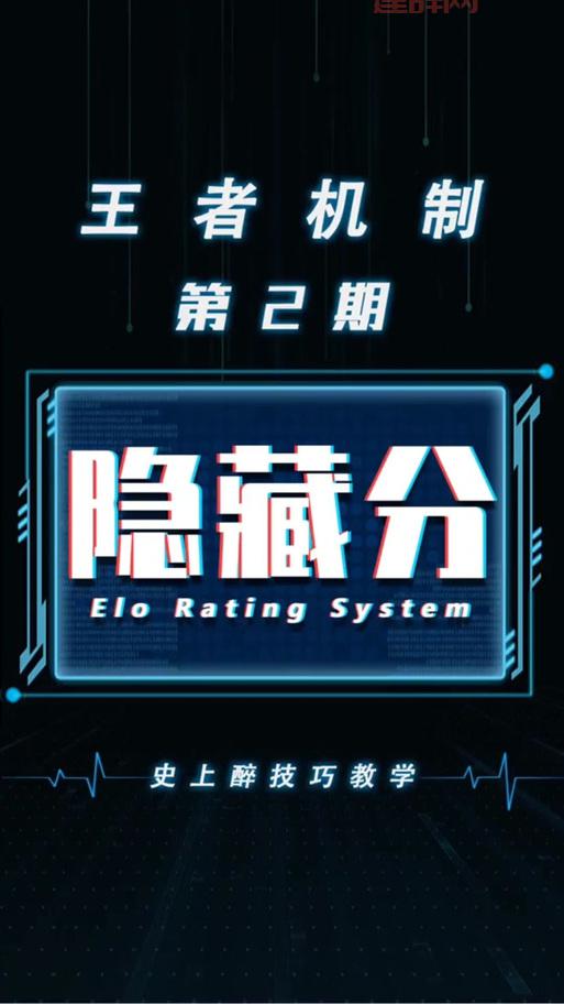 不想再被坑？快来查查你的lol隐藏分s11对应段位