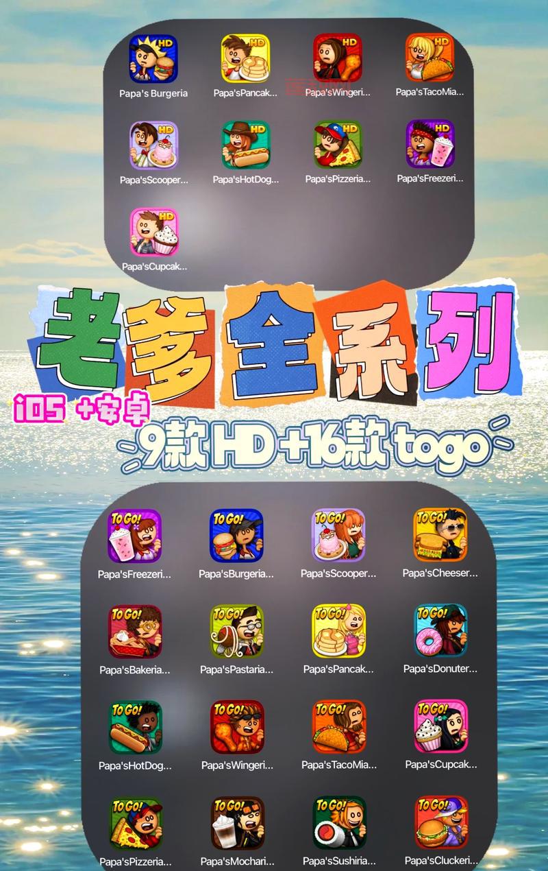 PSP横版过关游戏精品试玩,带你重温童年回忆!