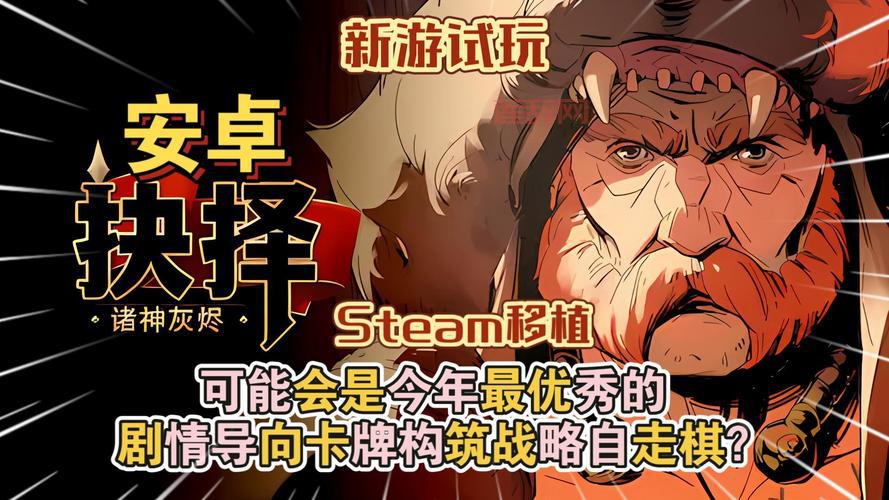 腾讯多多自走棋官网游戏停运？别慌，Steam版已上线！
