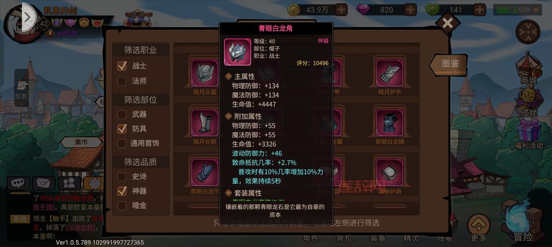 斗战神选什么职业厉害？平民玩家职业推荐