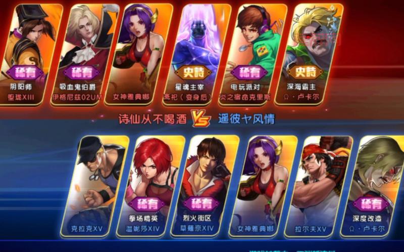 拳皇98终极之战OL全面评测：重温拳皇经典，打造最强阵容