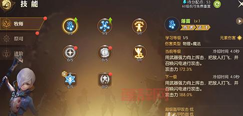 新手必看！龙之谷祭祀职业加点与升级指南