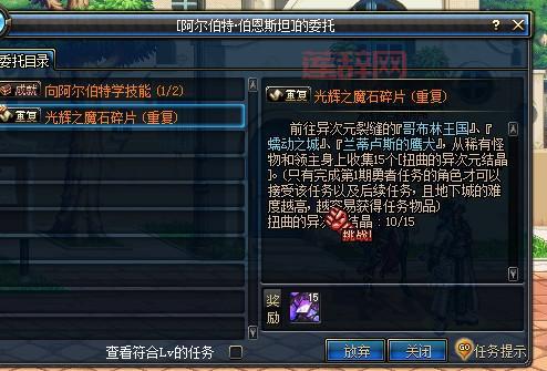 DNF光辉之魔石怎么获得？快速刷光辉魔石技巧分享！