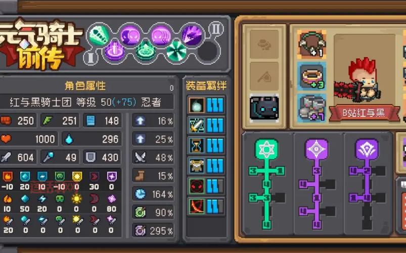 暗黑之镰手游职业推荐：最强法师、游侠、骑士选择攻略