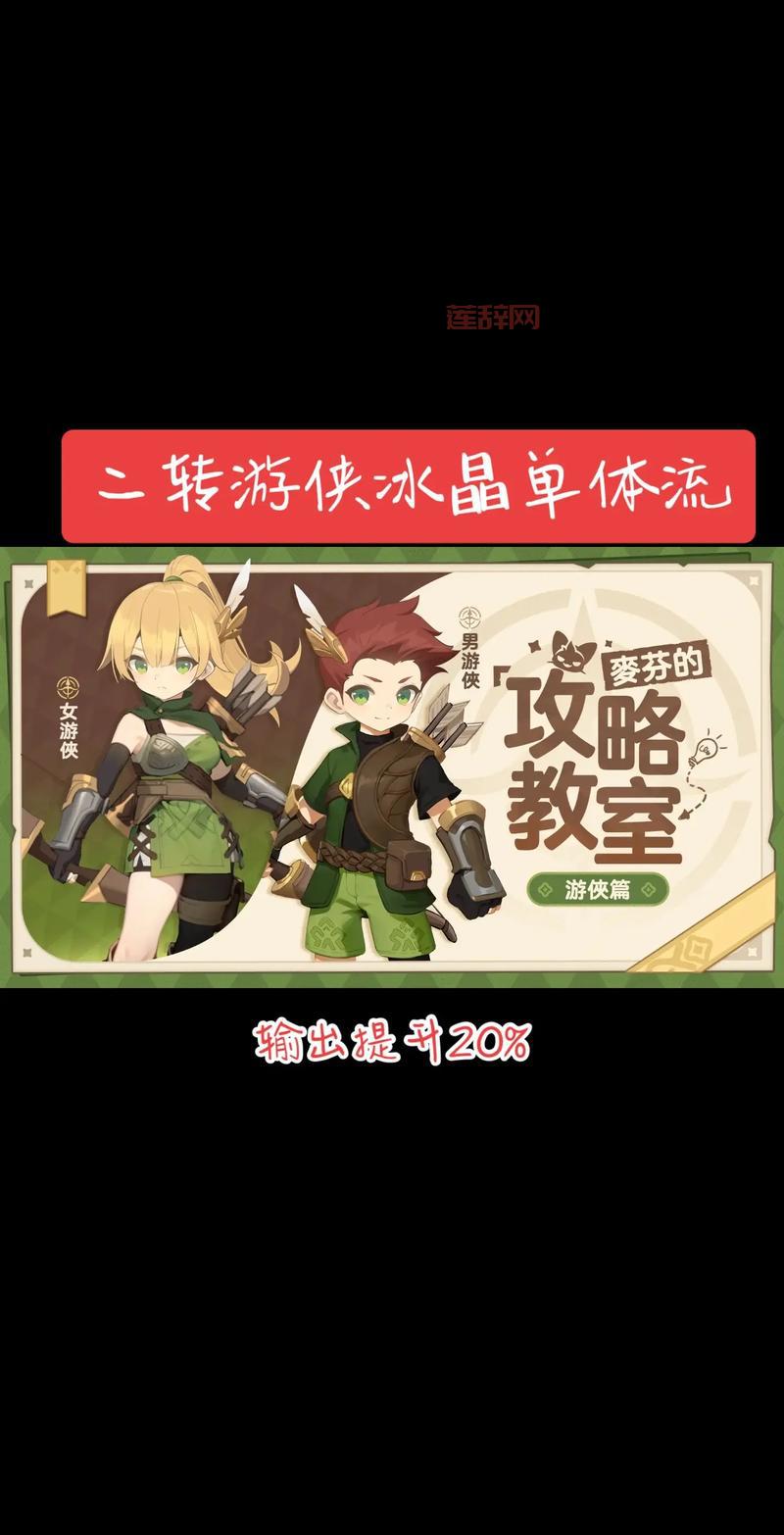 暗黑之镰手游职业推荐：最强法师、游侠、骑士选择攻略