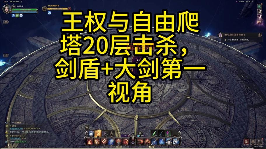 想刷dnf新出的塔？不知道在哪里？进来看看！