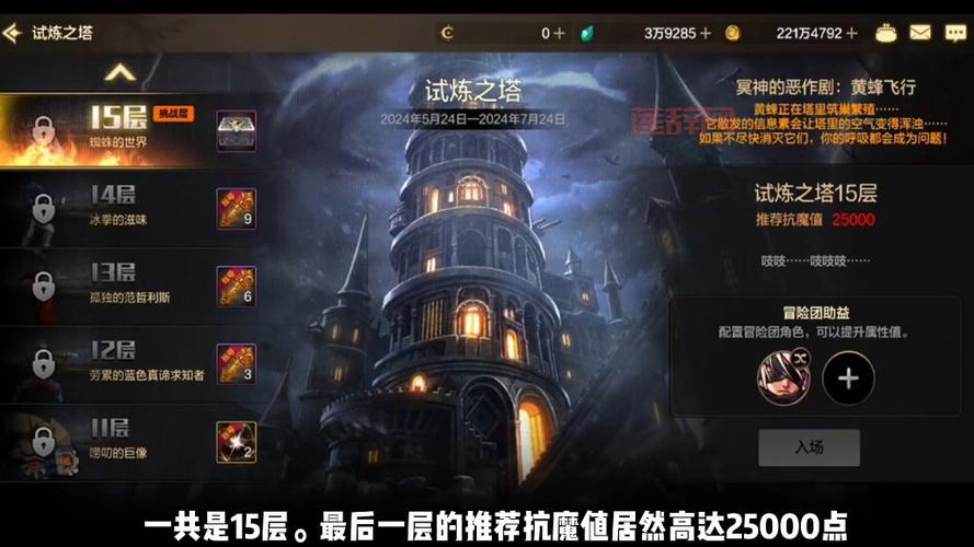 想刷dnf新出的塔？不知道在哪里？进来看看！