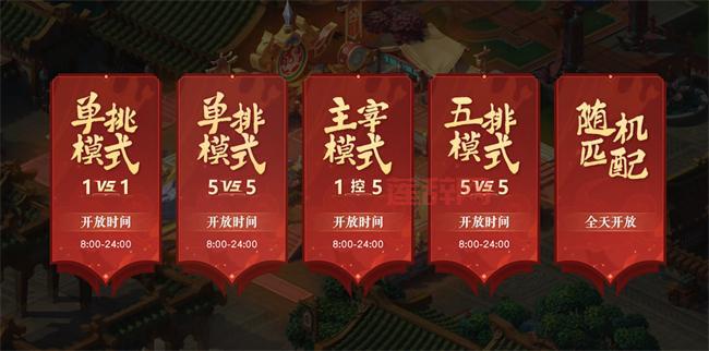 梦幻西游实时点卡查询入口  快速查询点卡余额！