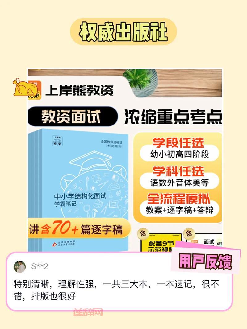 人族无敌通关攻略视频,教你轻松过关!