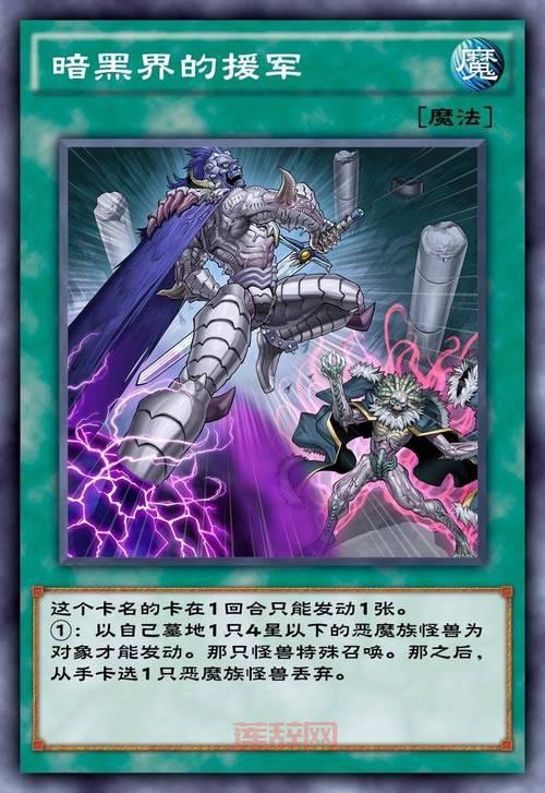 游戏内南天国铁币的最佳使用方式与获取指南