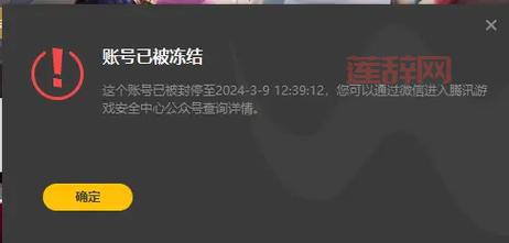 lol皮肤大师安全稳定，告别封号风险放心玩！