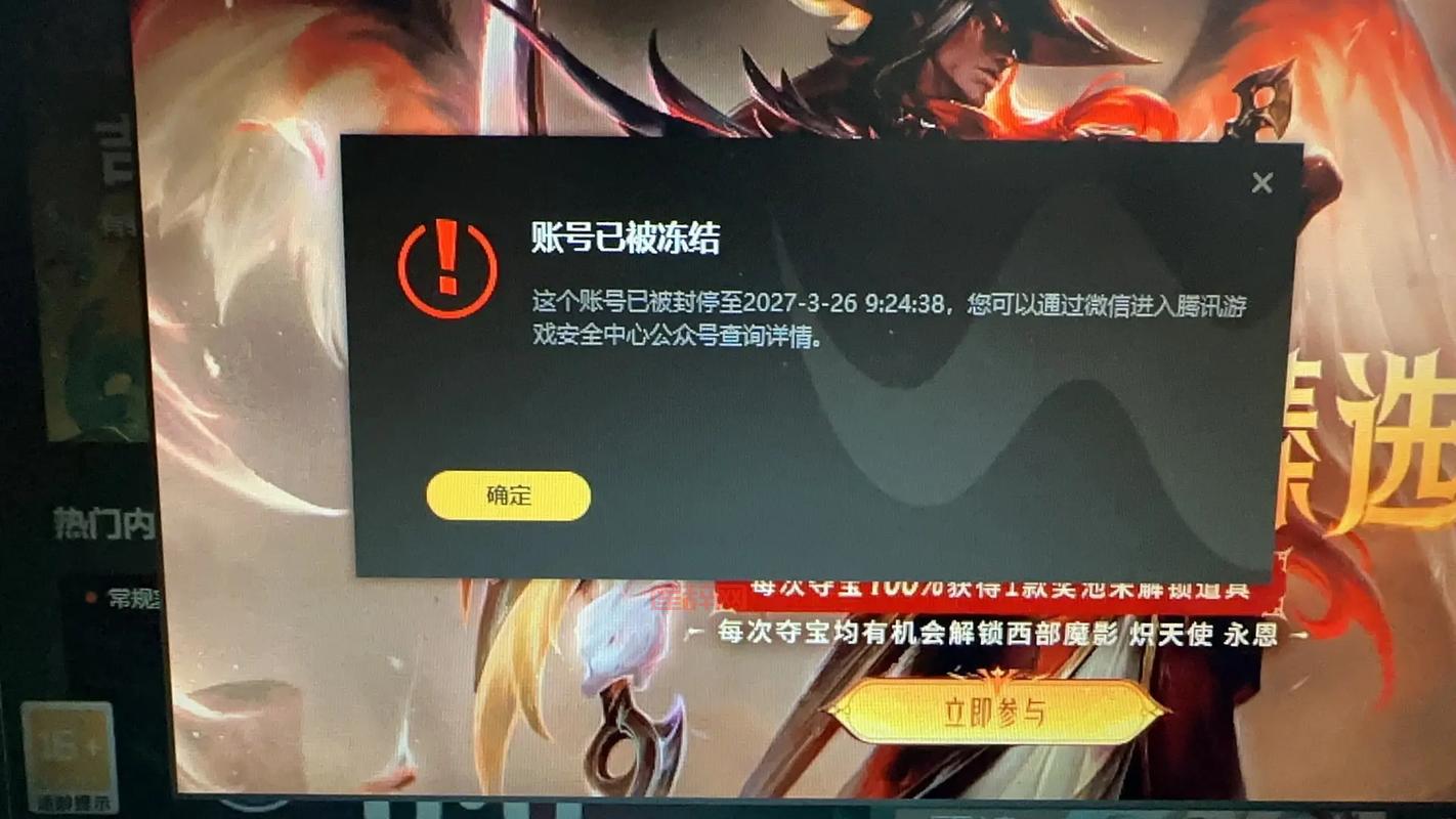 lol皮肤大师安全稳定，告别封号风险放心玩！