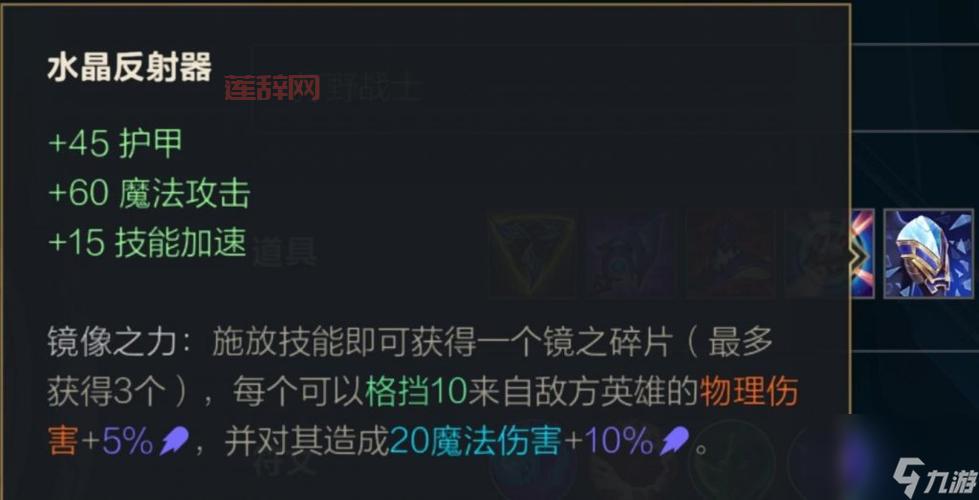 手游ap龙女打野符文天赋用哪个？老玩家推荐！