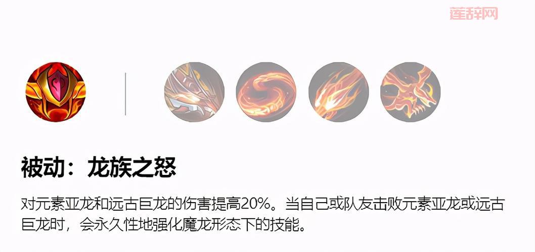 手游ap龙女打野符文天赋用哪个？老玩家推荐！