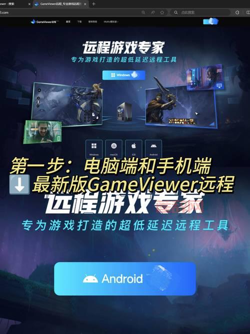 手机电脑数据互通的网游推荐，玩游戏更方便！