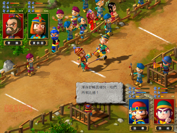 富甲天下3手机版中文版好玩吗?游戏体验分享!