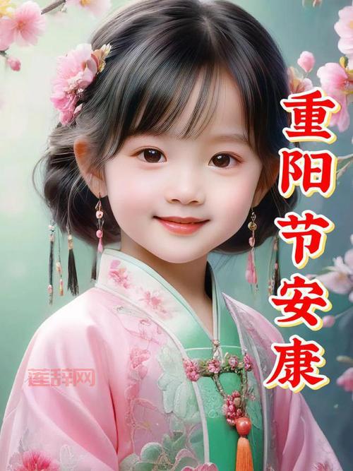 99久久久久热：探索“九九”文化背后的深厚寓意