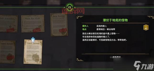 最终幻想5游戏全解：剧情流程与支线任务详细攻略