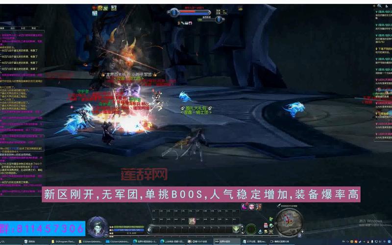 永恒之塔私服下载最新版，手把手教你快速安装！