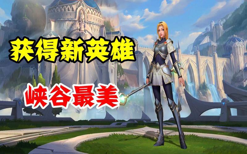 英雄联盟手游新活动任务详解，轻松拿满活动奖励！