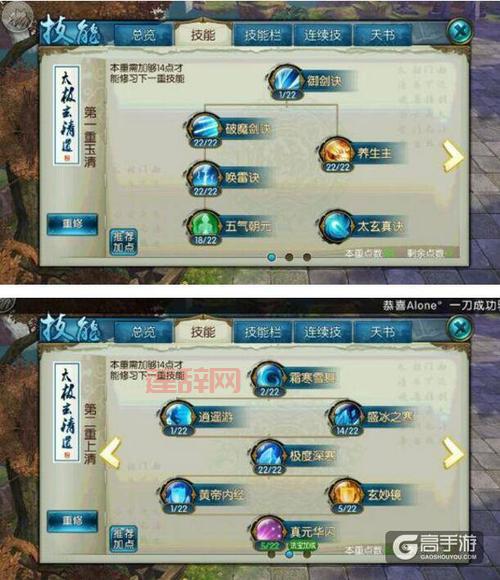 斗战神巨旋风技能详解：获取方法与最佳加点攻略