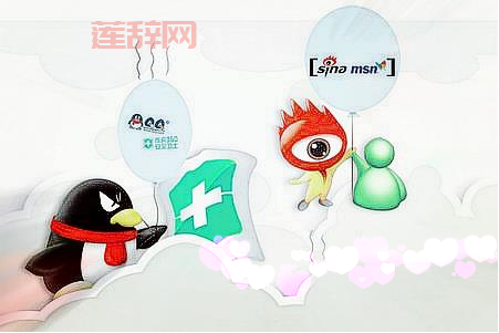 [新浪UC新版本解析：跨时代IM聊天工具的创新功能]