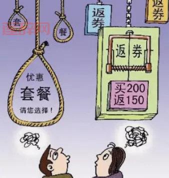 尾款人是什么意思？从双十一购物热潮看“尾款人”背后的调侃与现实