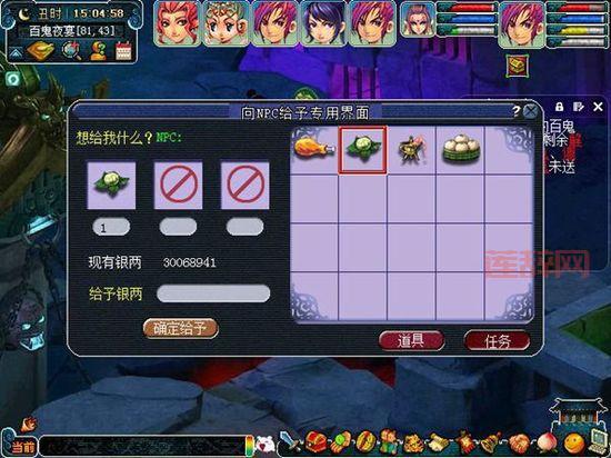 梦幻西游跑商差几千经验怎么补？老玩家分享独家攻略！