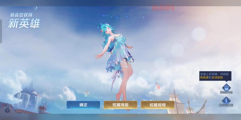 王者荣耀新英雄西施上线！怎么玩好这个英雄？