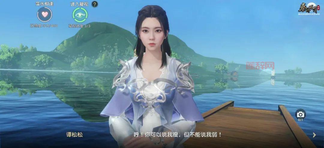 秦时明月世界手游：穿越秦朝，体验经典武侠风情